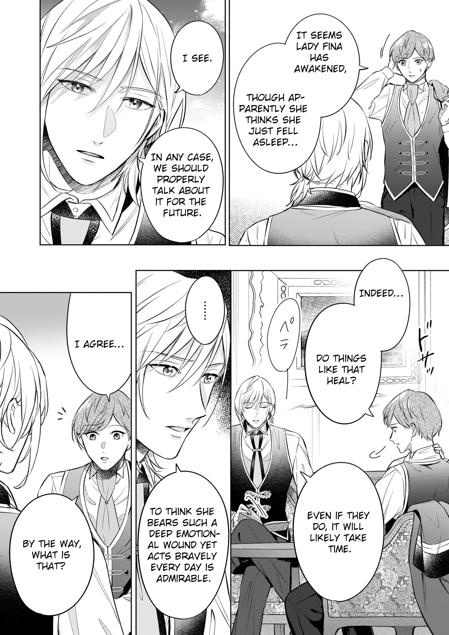 The Late-Blooming Lady Loved by the Reconstruction Duke. Chapter 7 Page 8